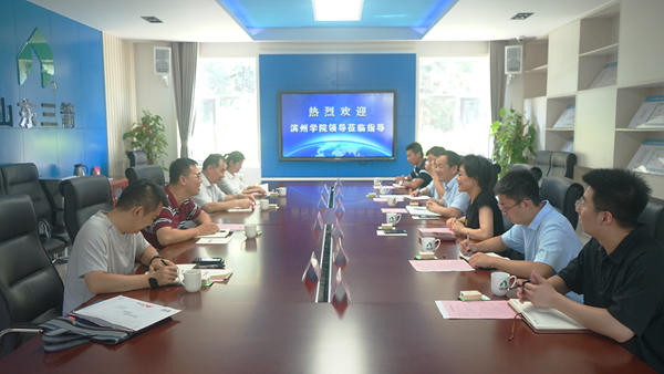 校企合作，携手并进――山东J9直营网集团与滨州学院共建研究生联合培养实践基地