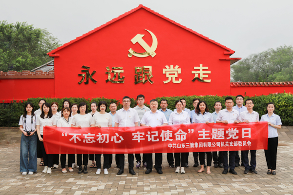 燃情七月，主题教育“别样红”